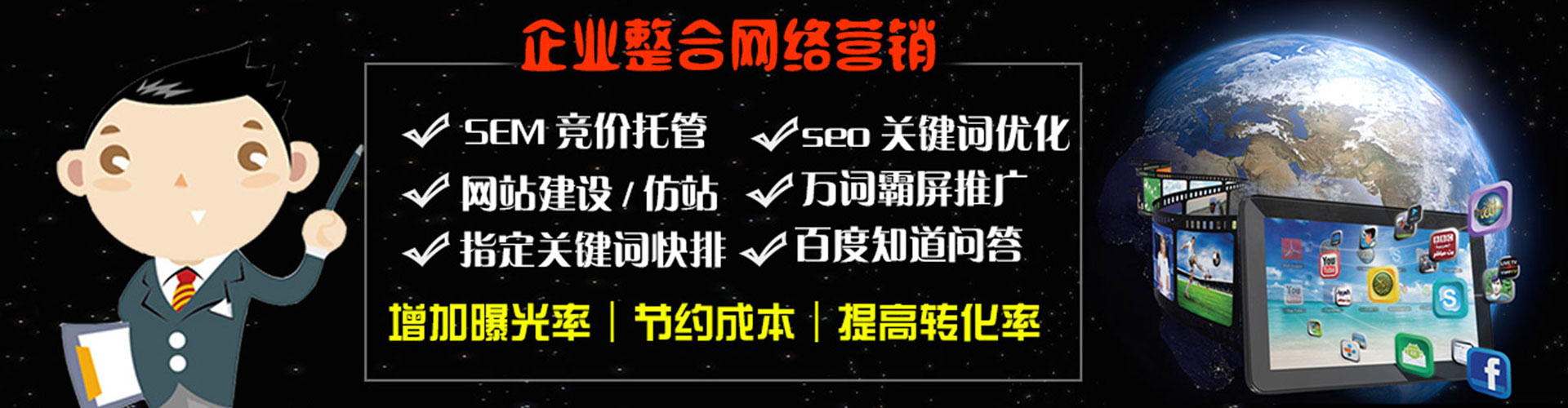 叙永sem开户