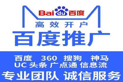 案例解析：SEM竞价优化策略提升广告效果