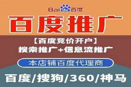 信息流广告跨平台推广案例解析